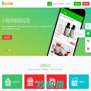 招商代理,代理信息-中国糖酒网