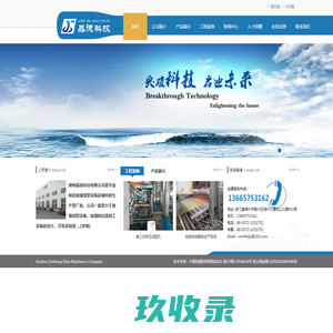 盖茨同步带、盖茨三角带、苏州工业皮带，进口皮带，同步带，三角带-苏州梓瑞鑫传动机械有限公司 - 盖茨同步带、盖茨三角带、梓瑞鑫皮带、苏州工业皮带，进口皮带，同步带，三角带,阪东三角带，阪东同步带、输送带、带轮、保力强皮带，梓瑞鑫官网