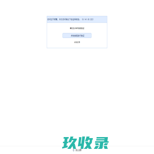 北京写字楼,办公楼出租租赁价格，北京联合办公，共享办公信息-北京58联合办公网