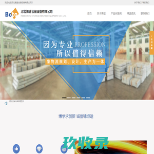 石墨板/棒-石墨块-石墨坩埚/模具-北京晶龙特碳科技有限公司