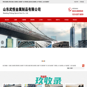 石墨板/棒-石墨块-石墨坩埚/模具-北京晶龙特碳科技有限公司