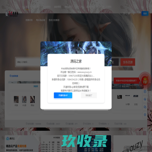 无忧资源站-手游源码 | 页游源码 | 服务端 | 架设教程 | 游戏一键端 | 一键端 | GM | 开服