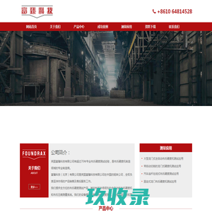 金相设备厂家-金相切割机-磨抛机-镶嵌机-硬度计-莱州铭艺