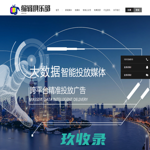 黄南泽库吊车队 - 吊车拖车交通事故黄南泽库汽车服务商