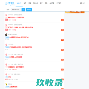 河北欧克精细化工股份有限公司-珠光颜料