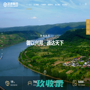 客流统计系统_祺麒永盛北京科技有限公司