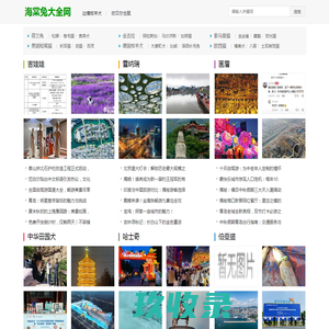 海棠兔大全网 - 悉尽海棠兔品种、饲养与精品展示