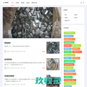 - 宁波卡酷动画制作有限公司