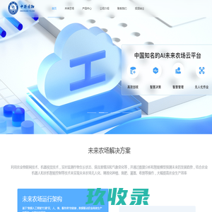 中科图知天下（安徽）大数据科技有限公司