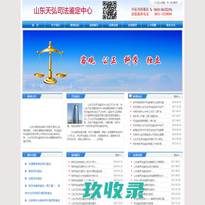 青岛同和空调设备股份有限公司_水冷螺杆式冷水机组,风冷螺杆式冷（热）水机组,模块化水冷式冷水机组