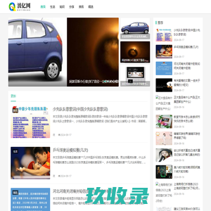 波亿网 - 生活知识百科
