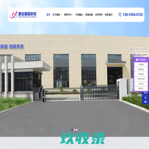 合肥钣金加工-安徽激光切割加工-机箱机柜加工厂家-合肥通快