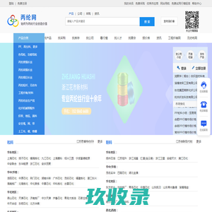 自贡市川密机械密封件有限公司「企业信息」-马可波罗网