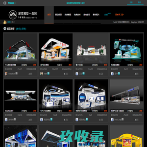 about3D模型网 | CG模型分享平台