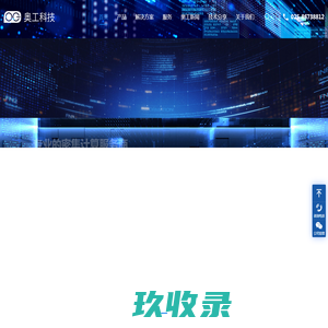 大型液压对辊制砂机|全自动液压对辊破碎机厂家|液压双辊制砂生产线专业制造商—巩义吉宏机械-巩义市吉宏机械制造有限公司