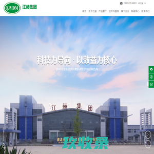 湖北潜江江赫医用材料有限公司 医用纱布 医用脱脂棉 绷带 无纺布片 自粘系列 牙科系列 手术、OR系列 生活系列