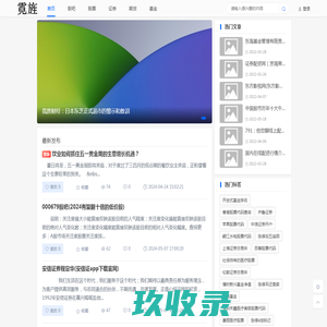 股票基础知识永华证券-霓旌财经