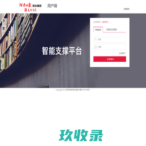 浙江氢航科技有限公司_氢能驱动美好生活