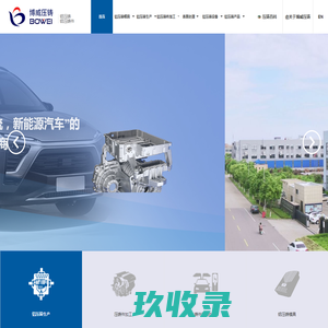 北京普光印刷设计有限公司