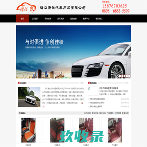 企领网--聚合网络公益的电子商务平台