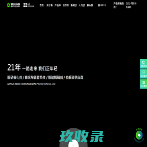 湖南大学网上缴费系统