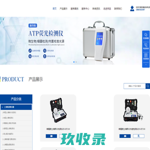 仪器_仪器价格_仪器批发生产厂家-中科商务网