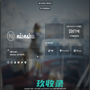 念舒_C.ying
