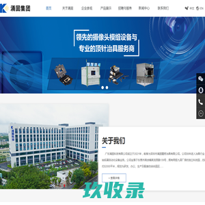 武汉装饰设计公司（纯设计）-专业承接施工图深化-武汉金途马建筑装饰工程有限公司-Jintuma 金途马