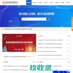 感知网- 感官分析全产业链服务