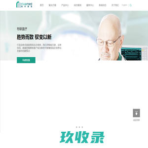酒精测试仪|酒精检测仪价格|深圳市丰兆为科技有限公司