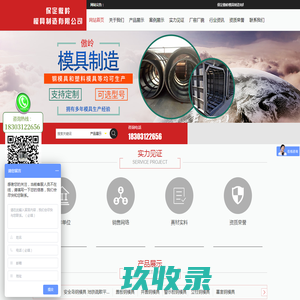 太平洋保险代理人[周丽娜]_上海太平洋保险_静安太平洋保险