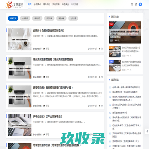 凯恩分享家 - 求知探索和掘金成长的随笔日记