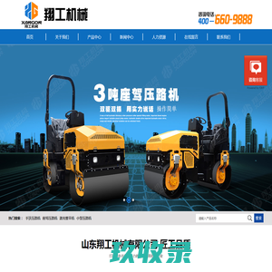 小熹子 - 互联网工作者学习交流汇聚地！