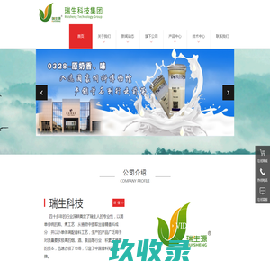 鞍钢集团工程技术有限公司