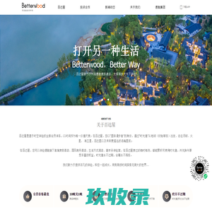 红酒,干红,圣八礼,圣登堡,山楂饮料,敞口乐-皇尊庄园官网