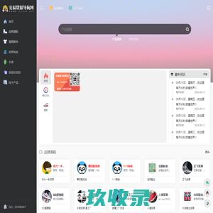 安福货源导航网 - 安福相册_莆田安福厂家大全 - www.b0594.com