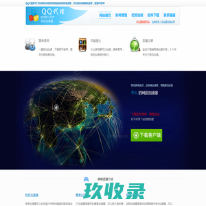 武汉市顺宇物流有限公司