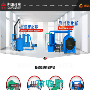 广东文穗智能装备股份有限公司_塑料破碎机_除湿干燥机_混色搅拌机系列_吸料机_冷水机-塑胶成型辅助设备-文穗智能装备