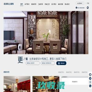 环氧地坪工程,防腐保温工程,家装工程,天津胜淼装饰工程有限公司