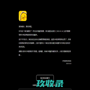 天水二一三电器