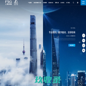 上海外服是综合性人力资源服务商_人事管理_人事外包_人力资源咨询
