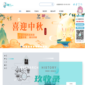 百全毫米波-致力于医院设备家庭化-毫米波治疗仪|毫米波疗法|毫米波加盟|中成康富|