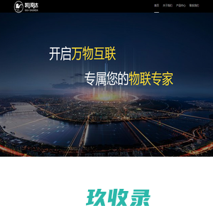 凯顺达科技有限公司