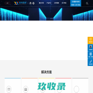 机房建设_UPS电源_机房设备维保_科华代理-齐兴百年官网