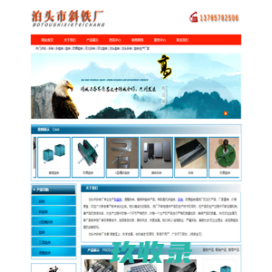 号码认证平台|来电号码认证|制作办理开通