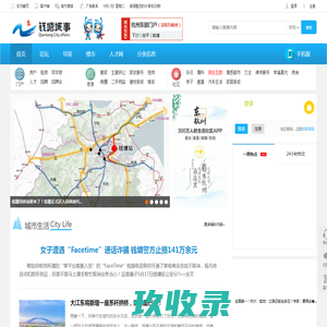 厦门市兴悦达进出口有限公司-江西菊花黄，蓝宝石，巴兰珠，宝金石，黄金钻，金钻玛