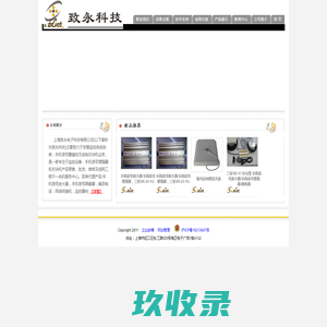 泉州中坤科技有限公司--对讲机电池,对讲机,中坤科技,对讲机配件