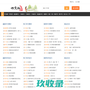 看荷花-优秀作文大全_海量中小学生原创满分作文大全