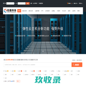 数据恢复,服务器数据恢复,硬盘数据恢复,U盘数据恢复,手机数据恢复-上海国修信息技术有限公司