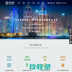 西瓜创作平台